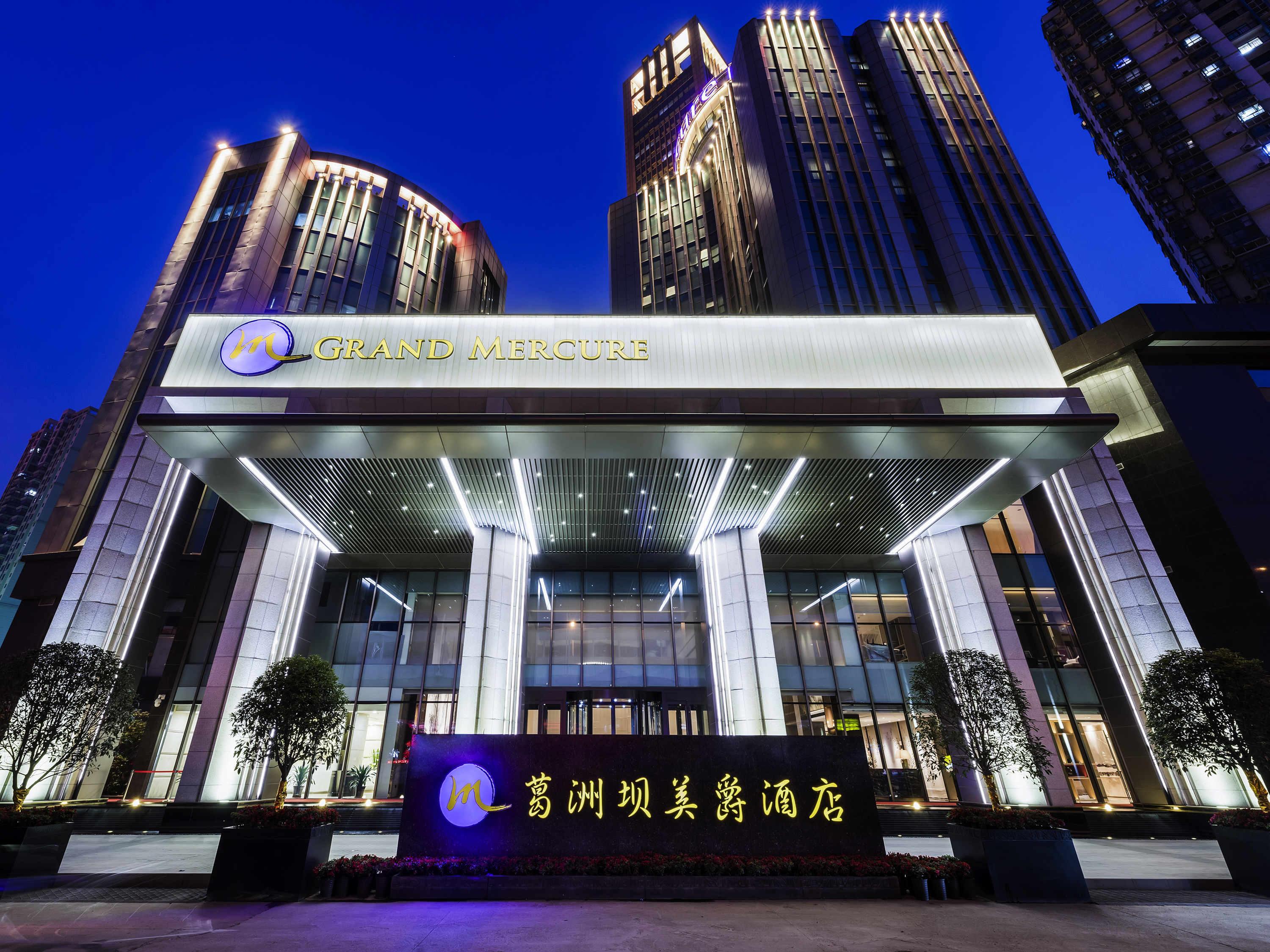 Grand Mercure Wuhan Qiaokou Екстер'єр фото